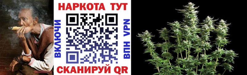 Купить наркотики сайты Хотьково АМФЕТАМИН COCAIN ГАШИШ МЕТАДОН А ПВП МАРИХУАНА