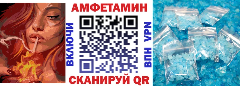 купить наркотики цена  МЕГА ONION  Амфетамин 98%  Хотьково 