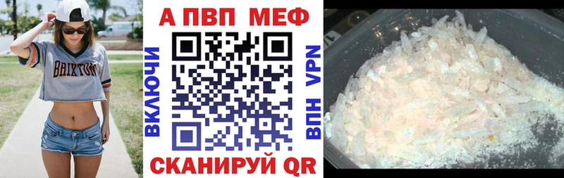 А ПВП VHQ  Хотьково 