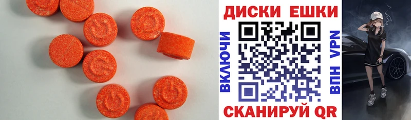 Экстази Cube Хотьково