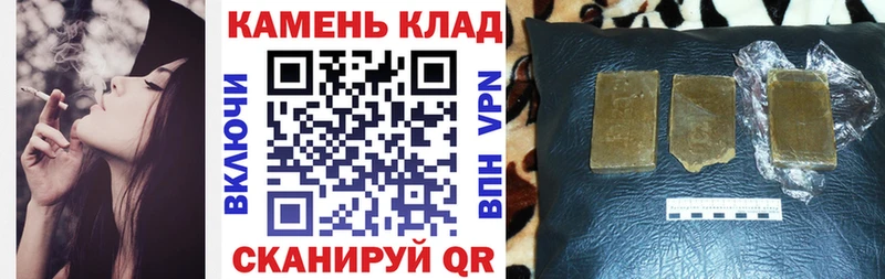 наркошоп  Хотьково  ГАШ Ice-O-Lator 