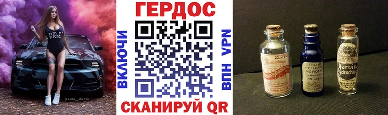 ГЕРОИН афганец  купить наркотики цена  Хотьково 