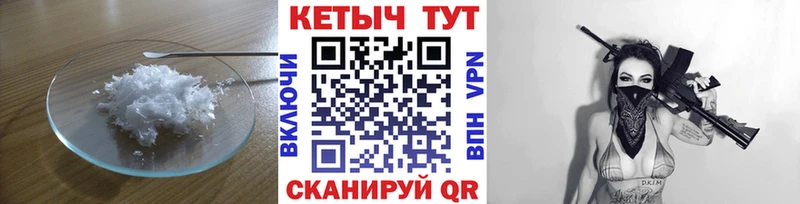 наркотики  Хотьково  КЕТАМИН ketamine 