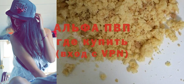 прущая мука Новокубанск