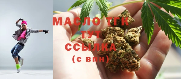 прущая мука Новокубанск