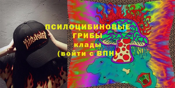 гашишное масло Новозыбков