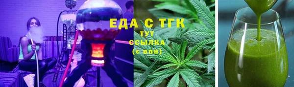 ECSTASY Гусиноозёрск