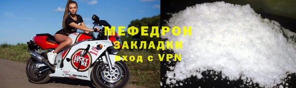 ECSTASY Гусиноозёрск