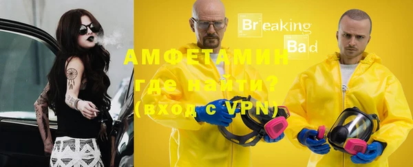 прущая мука Новокубанск