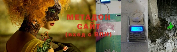 молекула духа Новодвинск