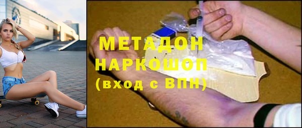 молекула духа Новодвинск
