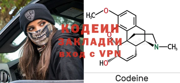гашишное масло Новозыбков