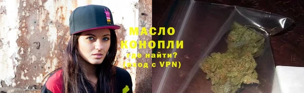 гашишное масло Новозыбков