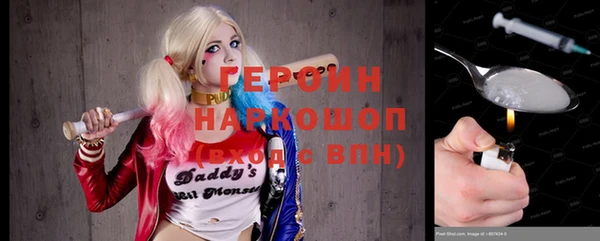 гашишное масло Новозыбков