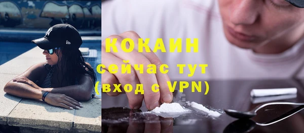 прущая мука Новокубанск