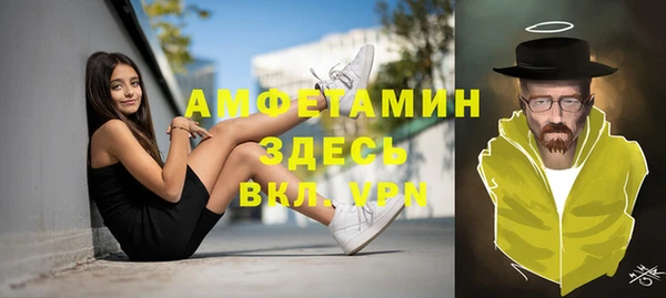 гашишное масло Новозыбков