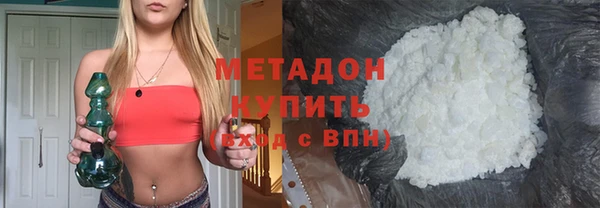 гашишное масло Новозыбков