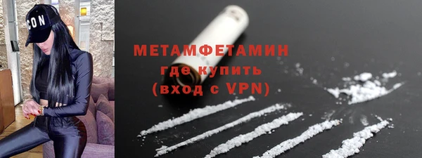 гашишное масло Новозыбков