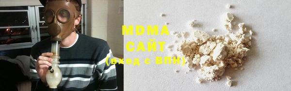 гашишное масло Новозыбков