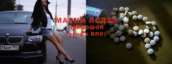 гашишное масло Новозыбков