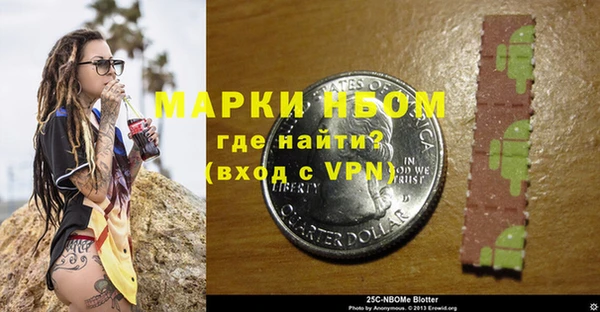прущая мука Новокубанск