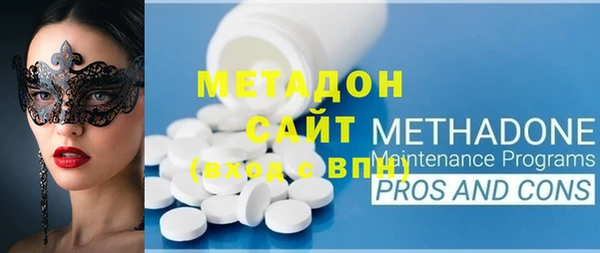 гашишное масло Новозыбков