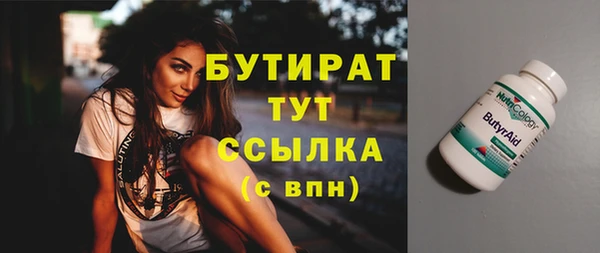 прущая мука Новокубанск