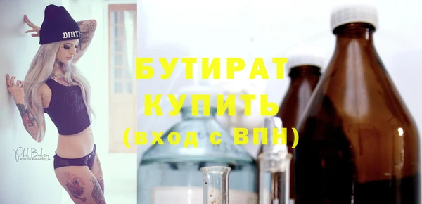 молекула духа Новодвинск