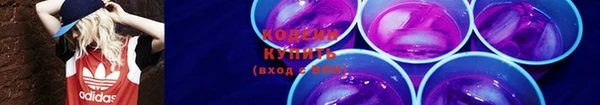 гашишное масло Новозыбков