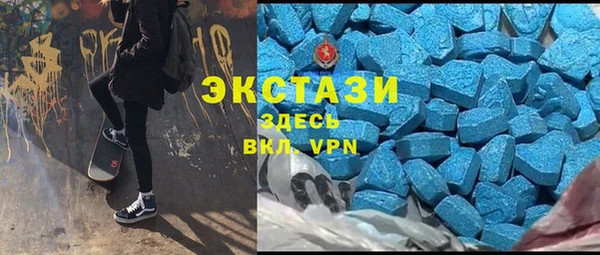 молекула духа Новодвинск