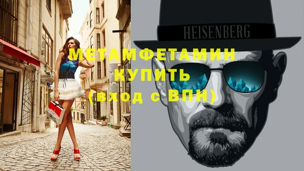 прущая мука Новокубанск