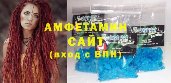 молекула духа Новодвинск