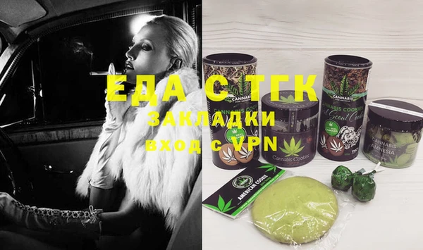 гашишное масло Новозыбков