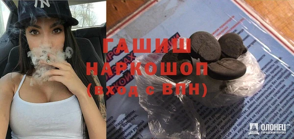 прущая мука Новокубанск