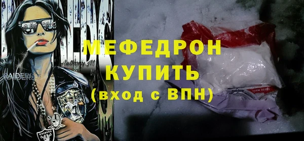 прущая мука Новокубанск