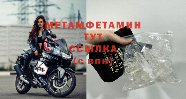 молекула духа Новодвинск