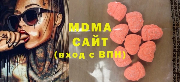 молекула духа Новодвинск