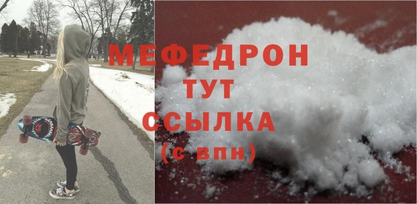 молекула духа Новодвинск