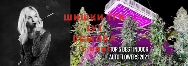 гашишное масло Новозыбков
