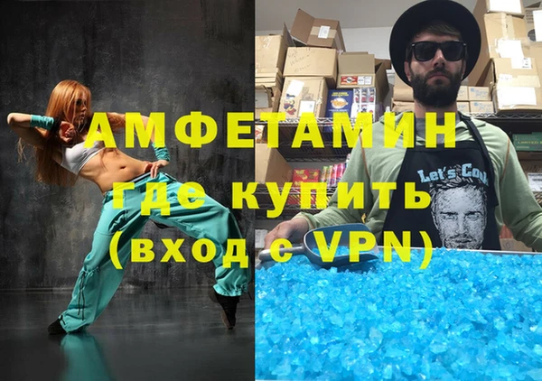 молекула духа Новодвинск