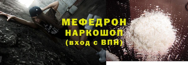 гашишное масло Новозыбков