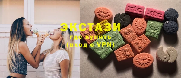 гашишное масло Новозыбков