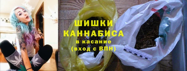 гашишное масло Новозыбков