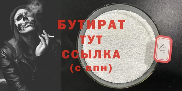 молекула духа Новодвинск
