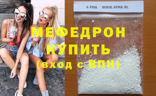 ECSTASY Горняк