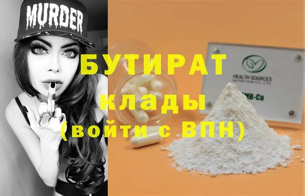 ECSTASY Горняк