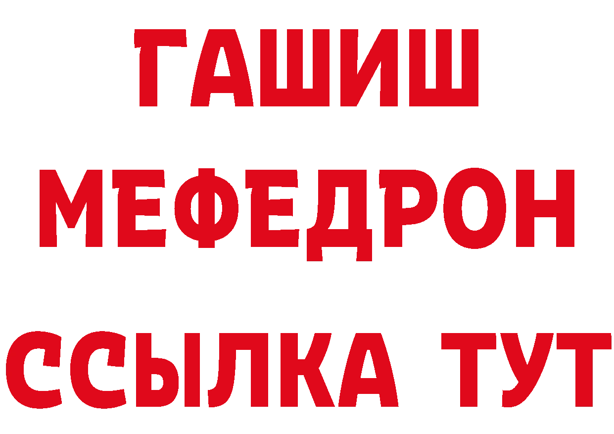 БУТИРАТ BDO 33% ссылка это hydra Хотьково