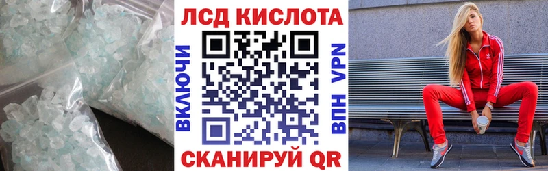 магазин продажи наркотиков  Хотьково  LSD-25 экстази кислота 