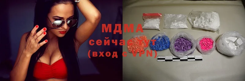 MDMA crystal  магазин  наркотиков  Хотьково 