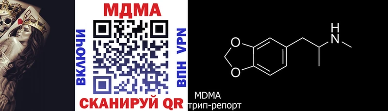 MEGA зеркало  Хотьково  МДМА Molly 